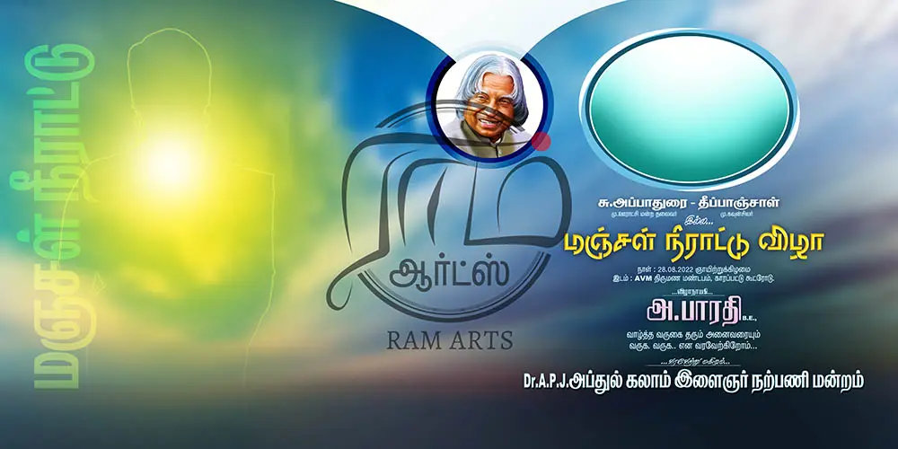 Image Preview